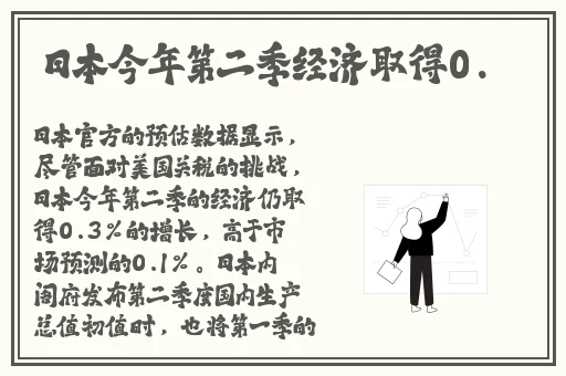 鸣人和小樱拨萝卜是哪一集